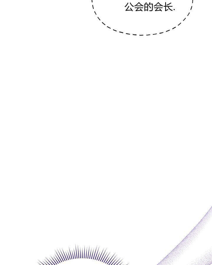 第60话 第67页