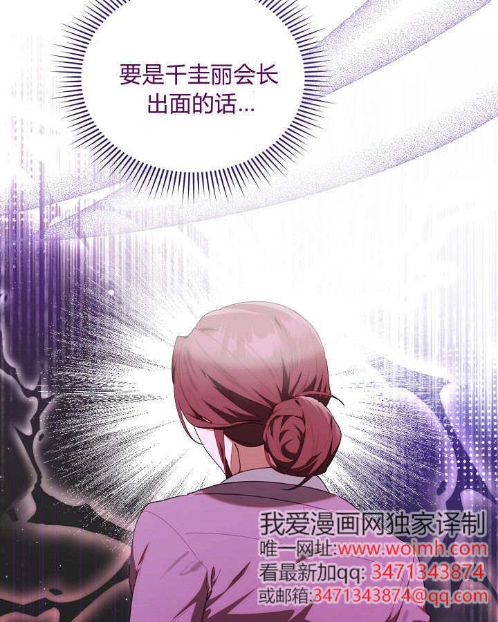 第60话 第68页