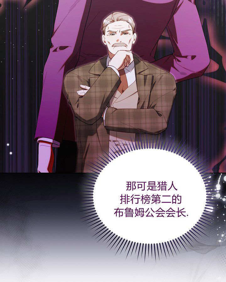 第60话 第69页