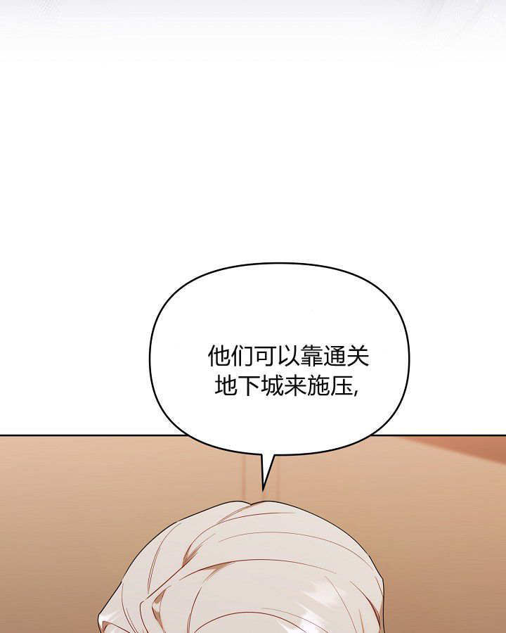 第60话 第70页