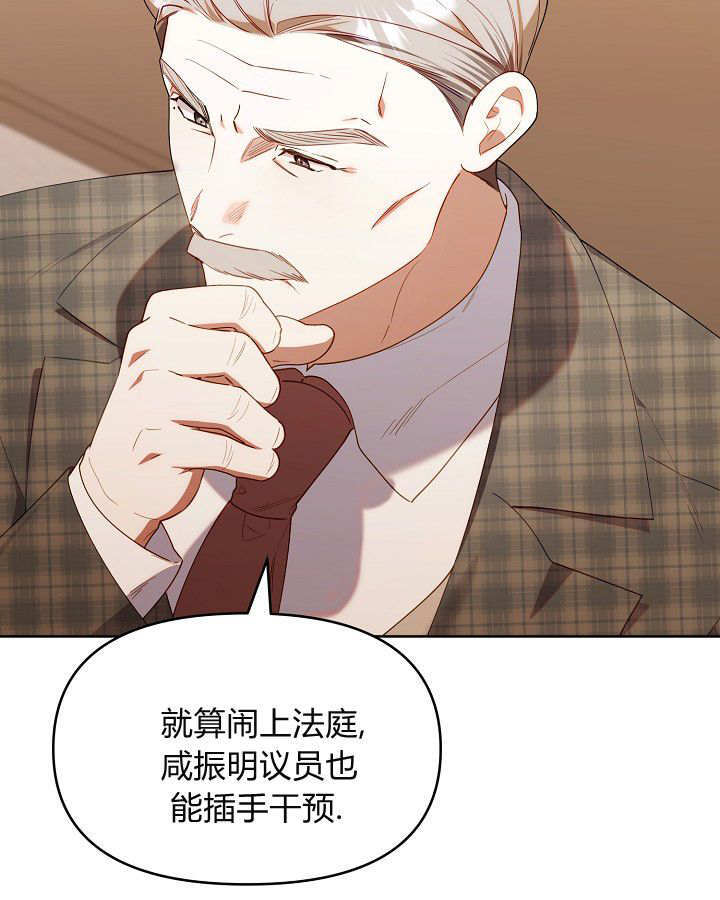 第60话 第71页