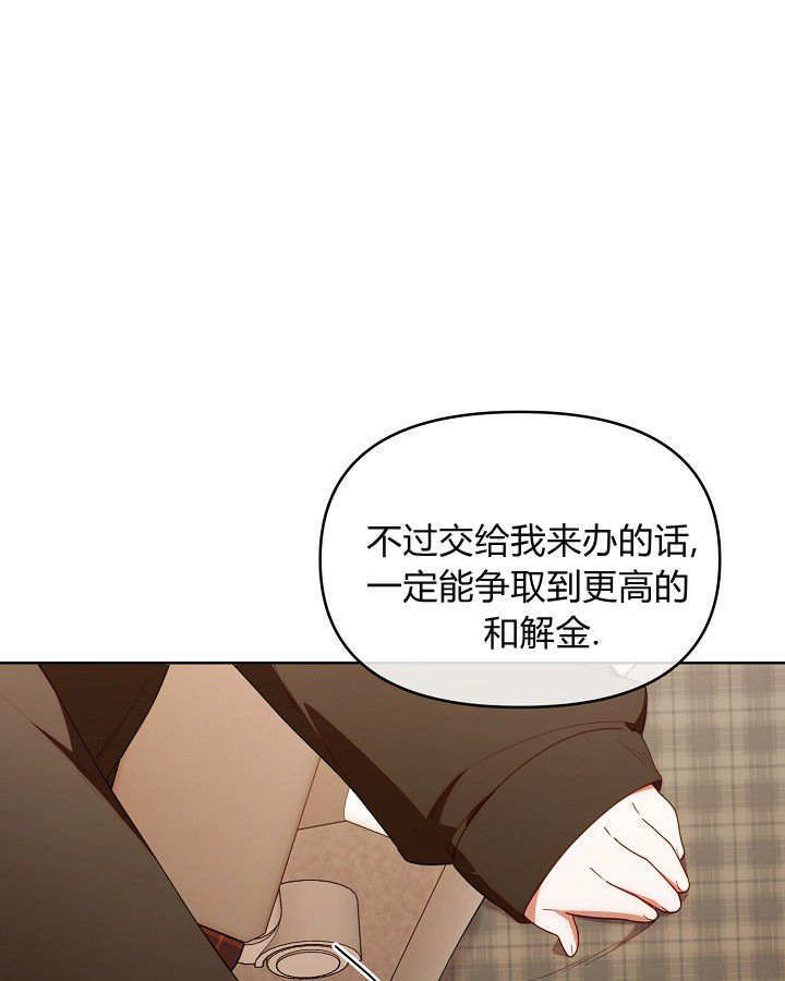 第60话 第72页