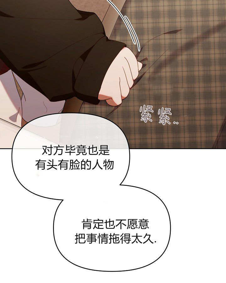 第60话 第73页
