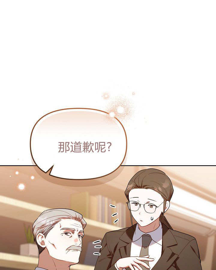第60话 第74页