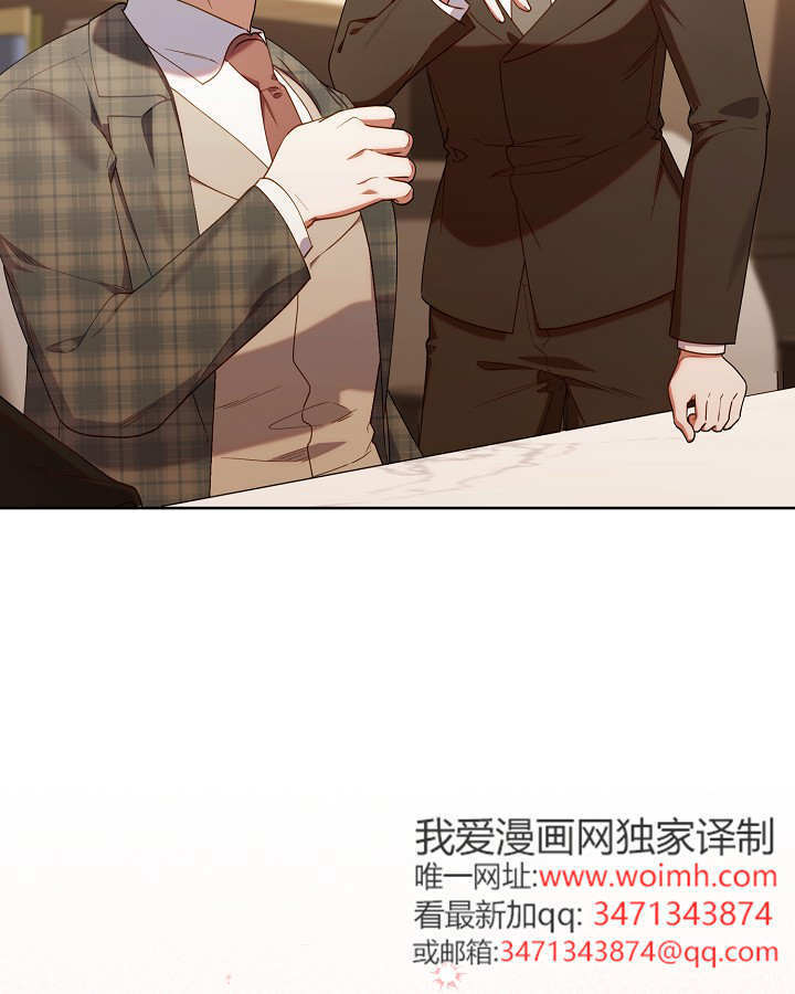 第60话 第75页