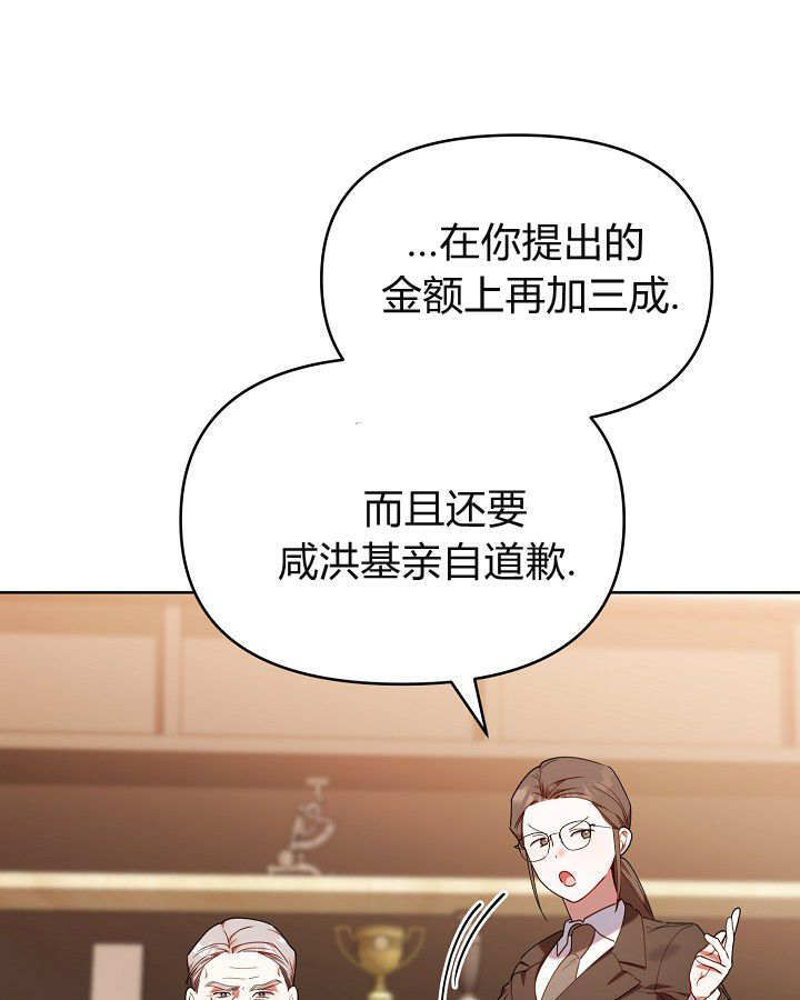 第60话 第79页
