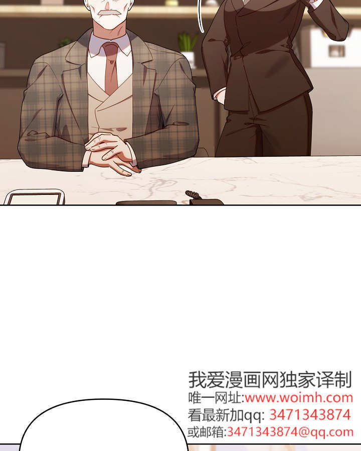 第60话 第80页