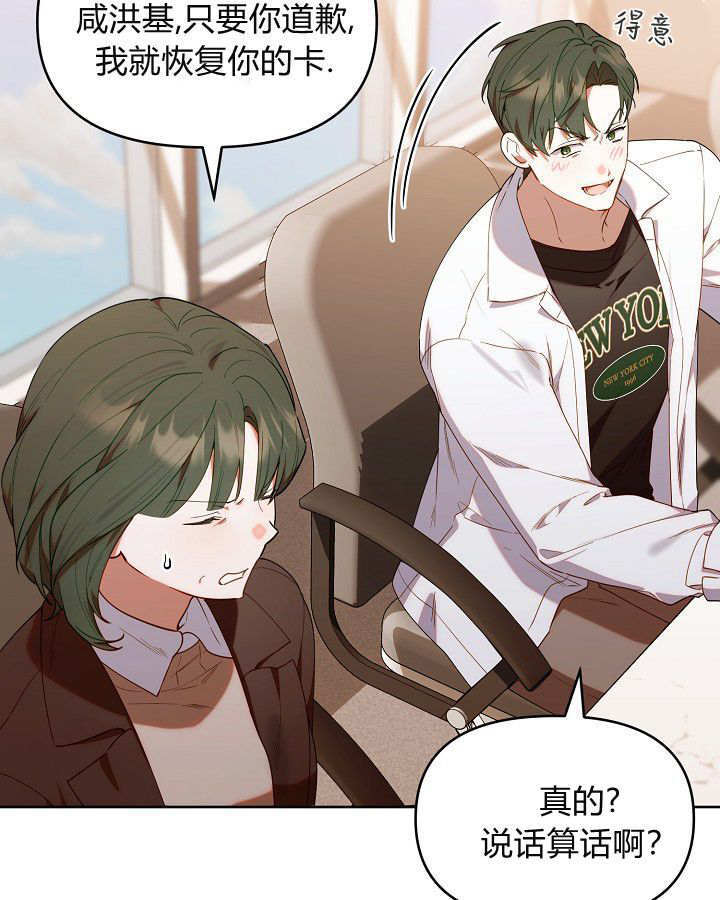 第60话 第81页
