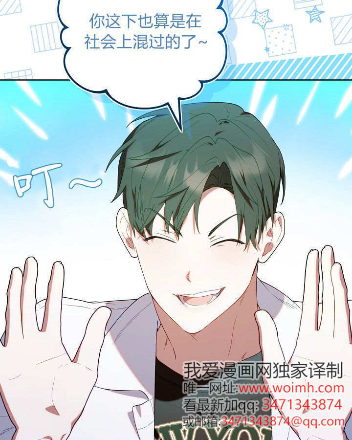 第60话 第86页