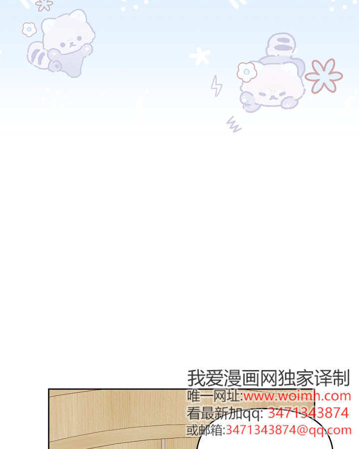 第60话 第92页