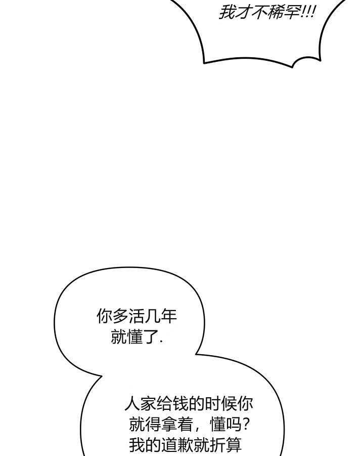 第60话 第94页
