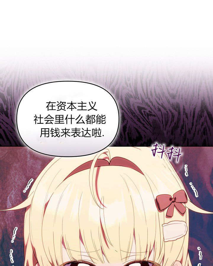 第60话 第96页