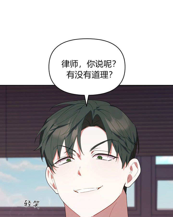 第60话 第98页