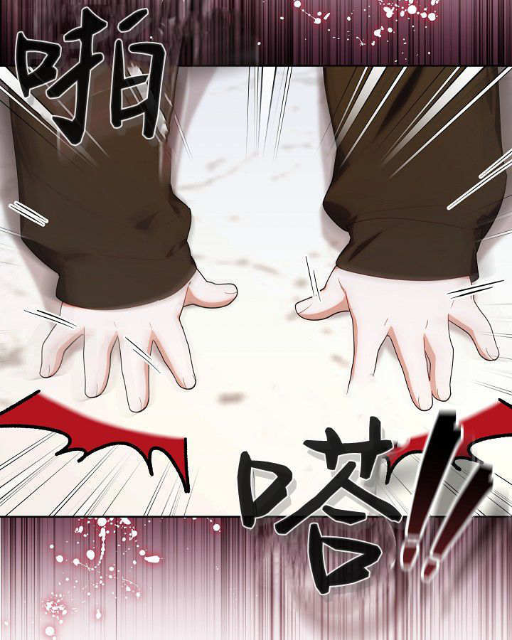第60话 第100页