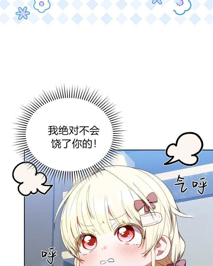 第60话 第103页