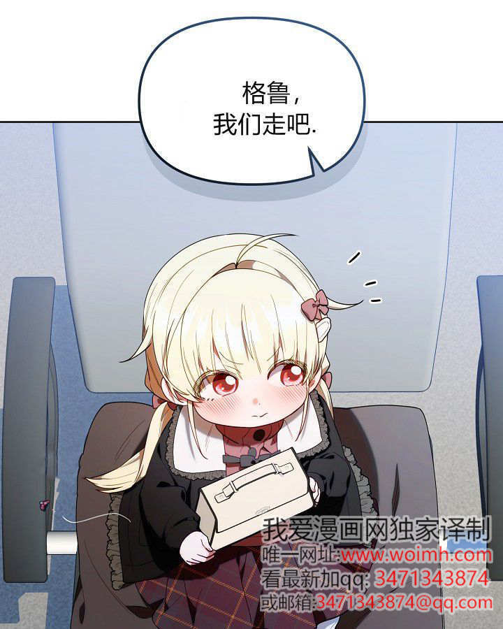 第60话 第105页