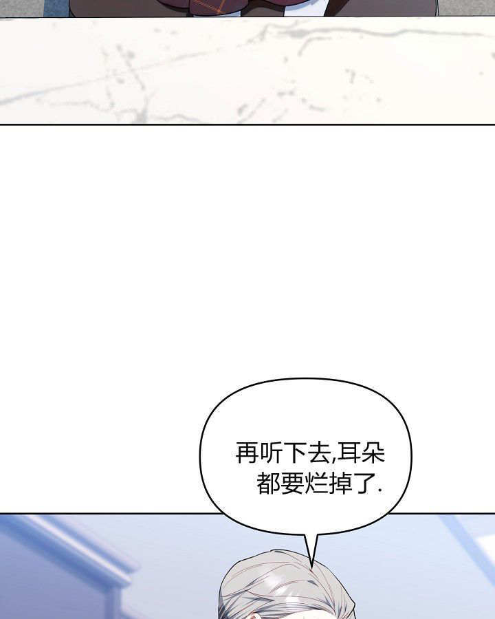 第60话 第106页