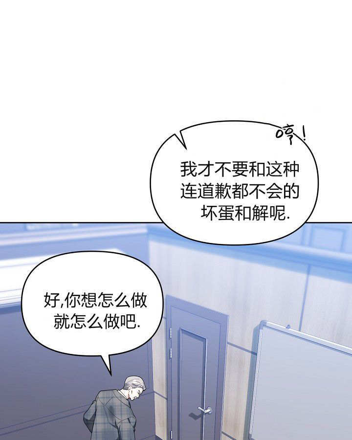第60话 第108页