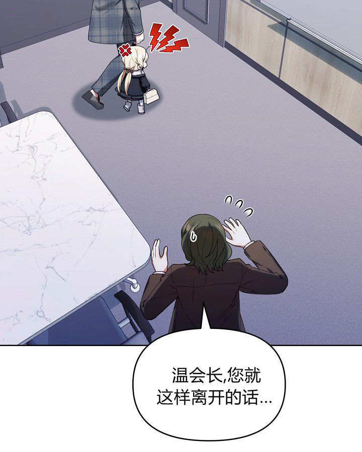 第60话 第109页