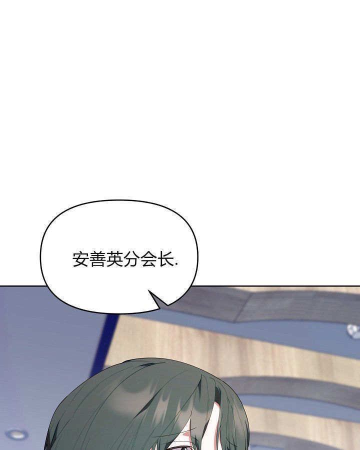 第60话 第110页