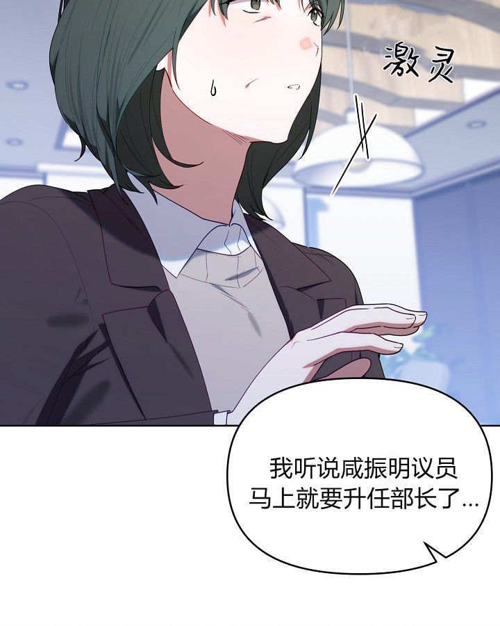 第60话 第111页