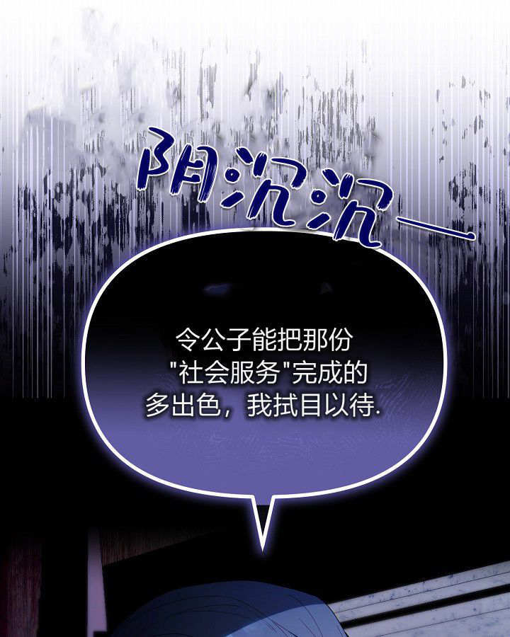 第60话 第112页