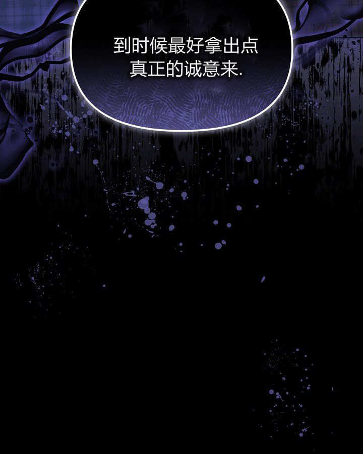 第60话 第114页