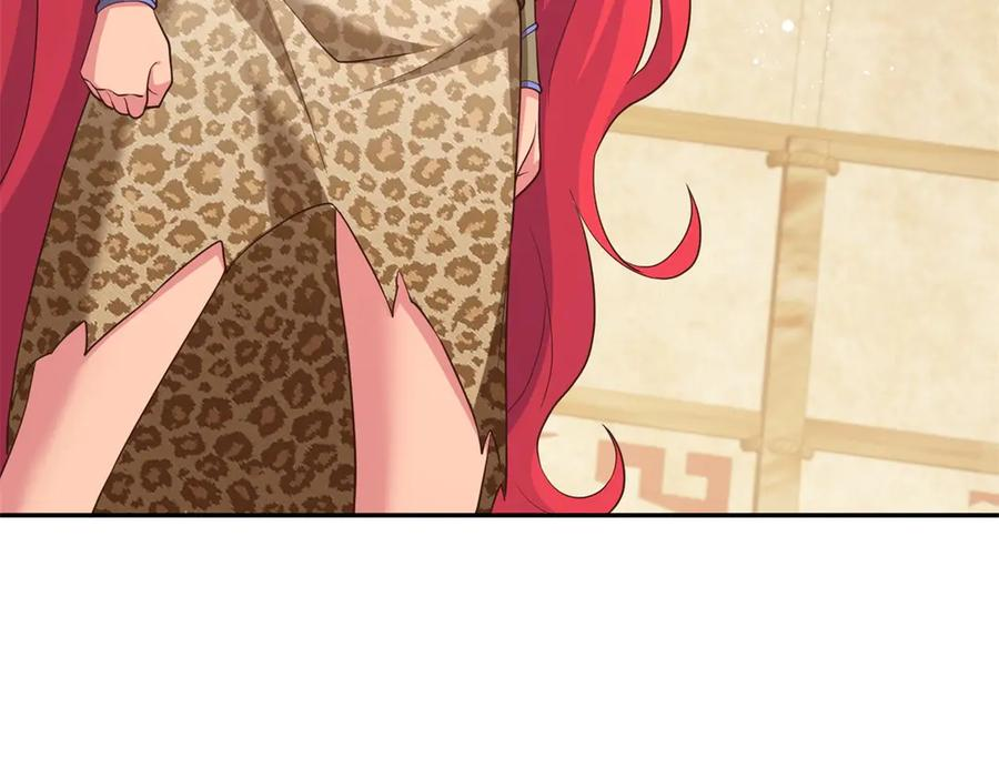 第8话 裂痕 第26页