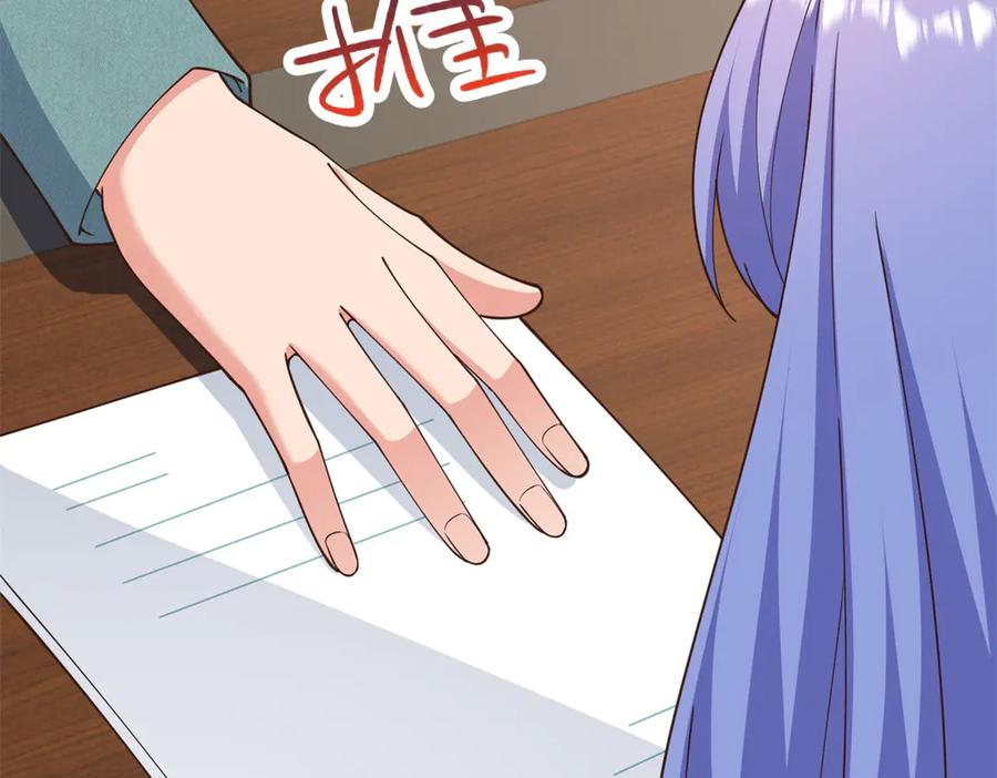第8话 裂痕 第79页