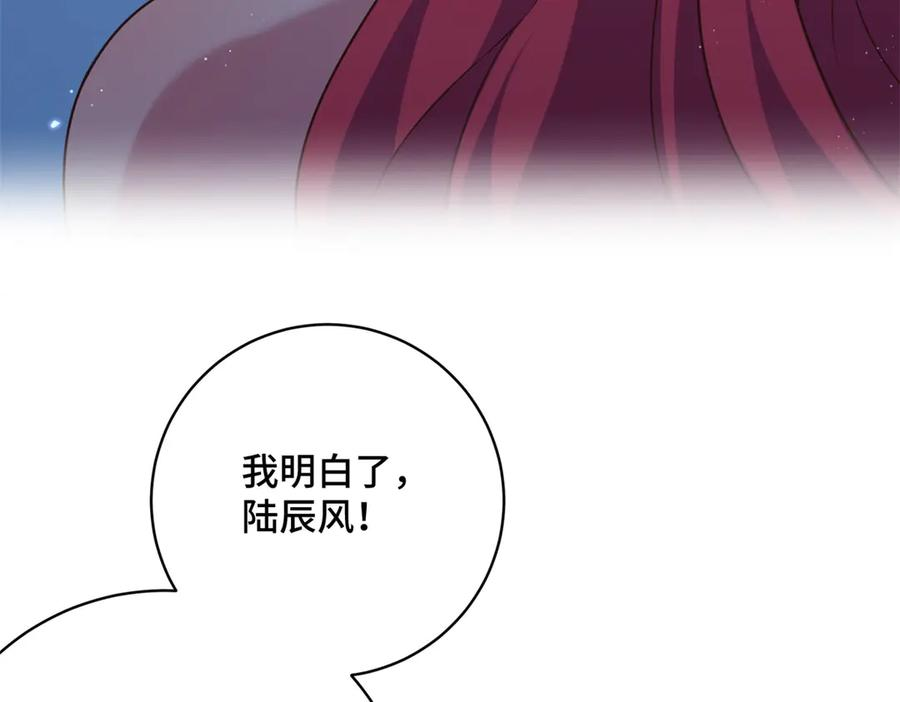 第11话 为了部落 第63页