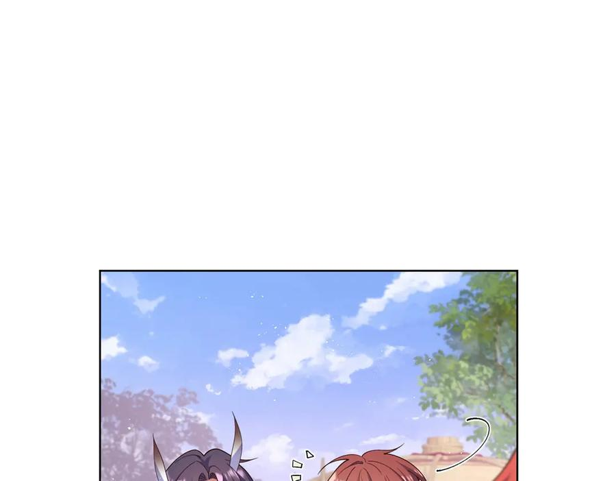 第12话 我们生孩子吧 第12页