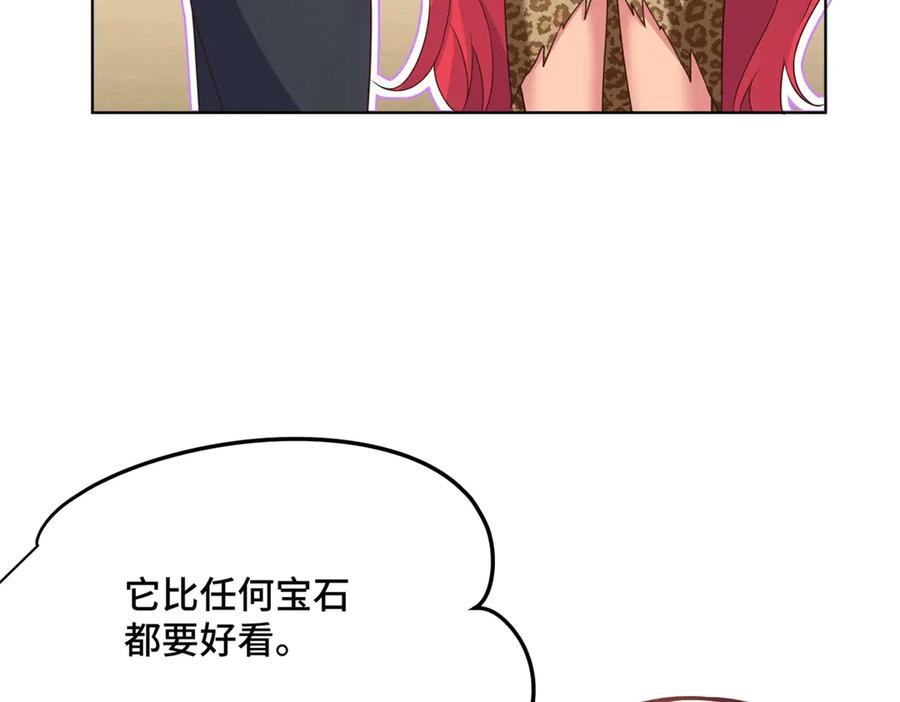 第14话 逃婚 第8页