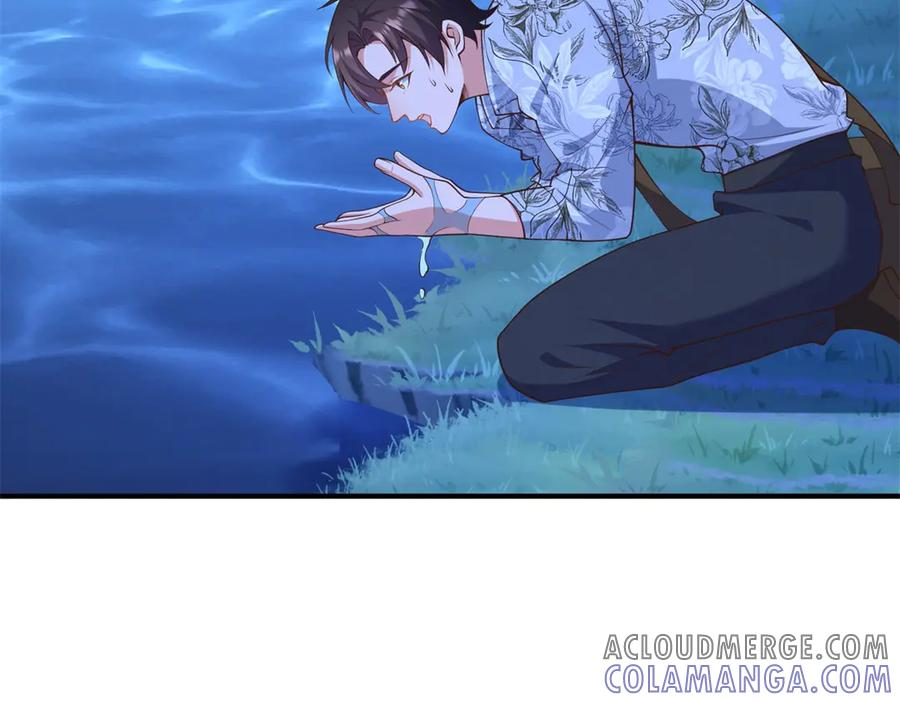 第15话 回归正常生活 第21页