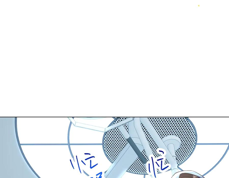 第15话 回归正常生活 第46页