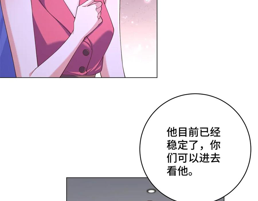 第15话 回归正常生活 第59页