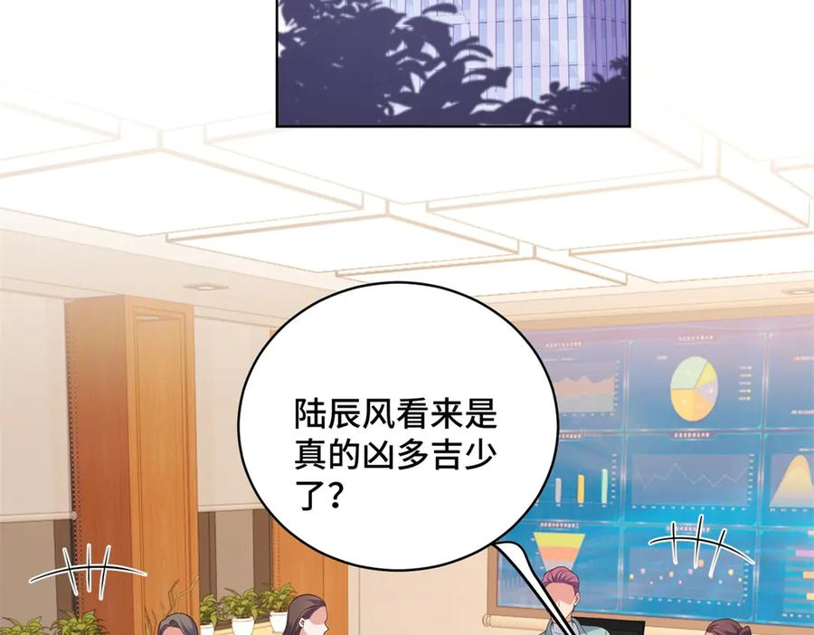 第15话 回归正常生活 第104页