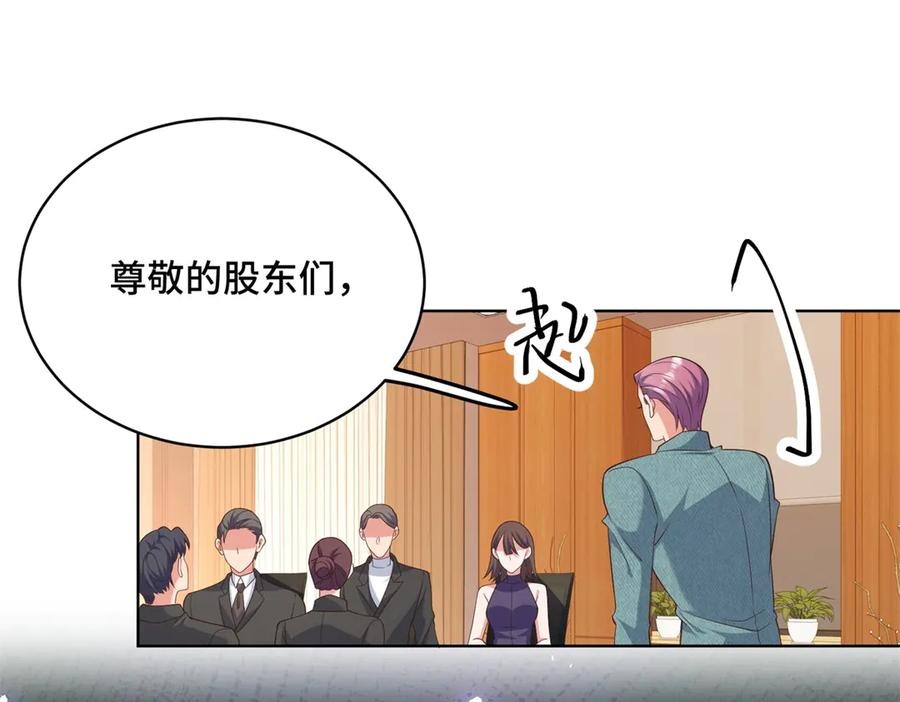 第15话 回归正常生活 第108页