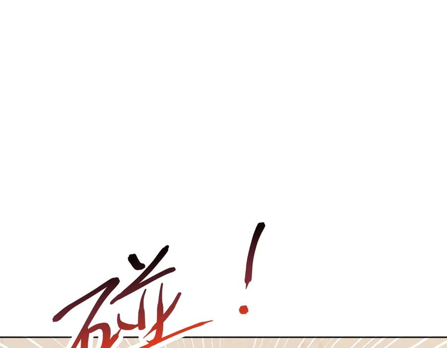 第15话 回归正常生活 第112页