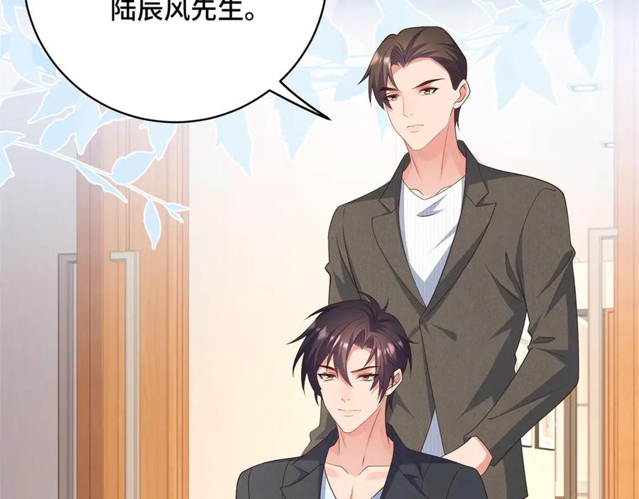 第15话 回归正常生活 第116页