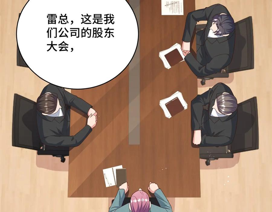 第15话 回归正常生活 第127页