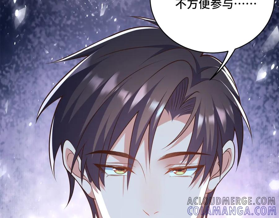 第15话 回归正常生活 第129页