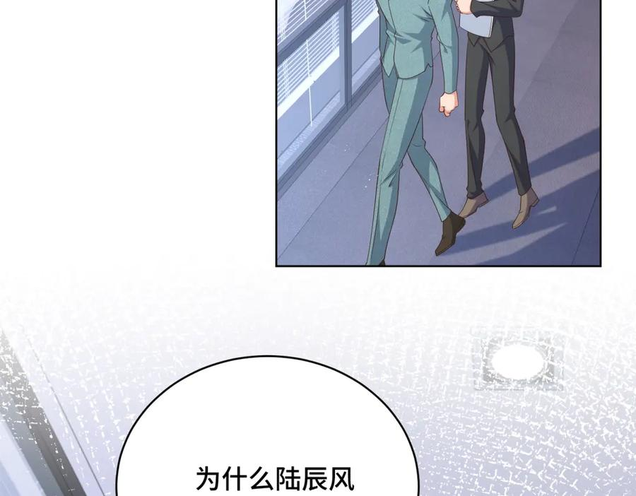 第15话 回归正常生活 第135页