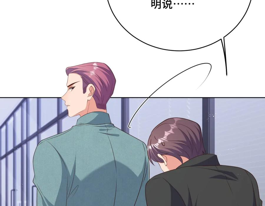 第15话 回归正常生活 第139页