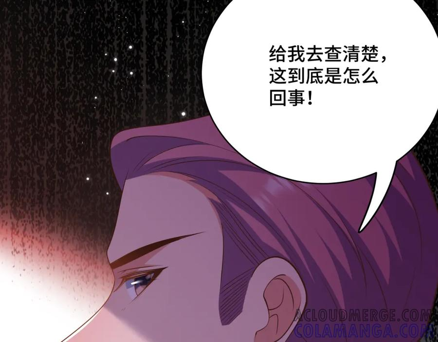 第15话 回归正常生活 第141页