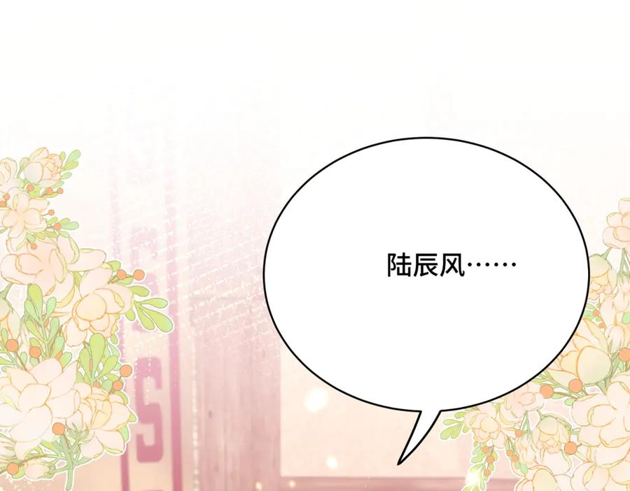 第15话 回归正常生活 第147页