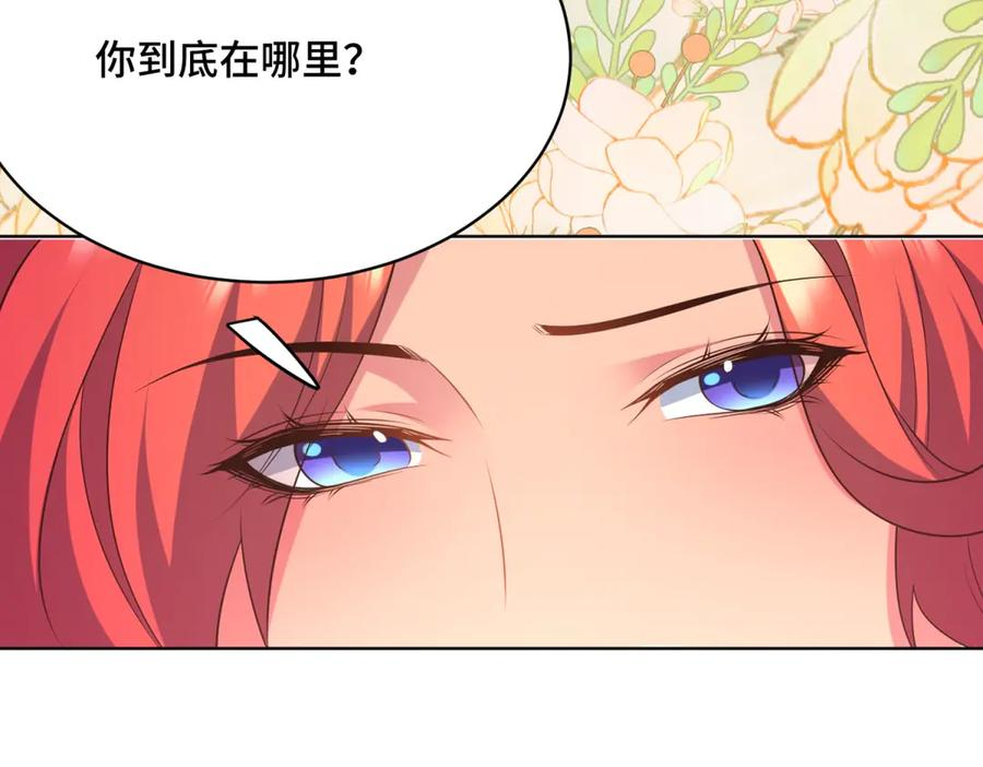 第15话 回归正常生活 第150页