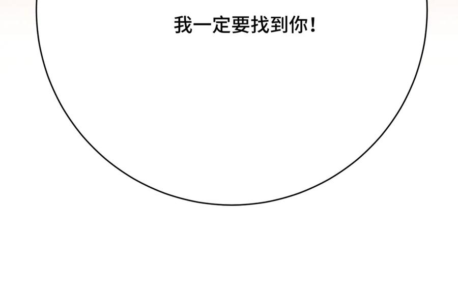 第15话 回归正常生活 第159页