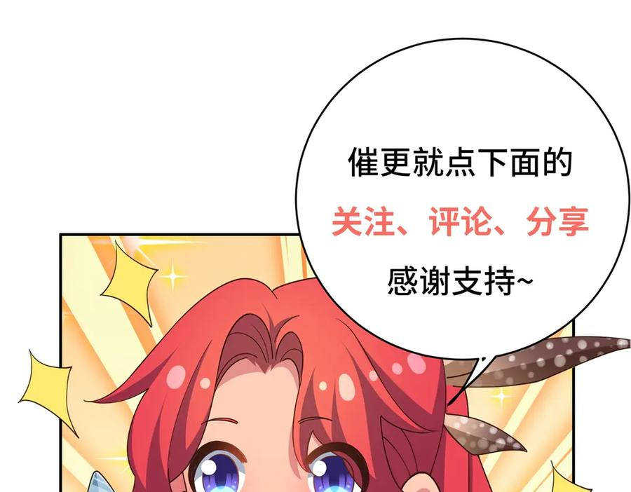 第15话 回归正常生活 第160页
