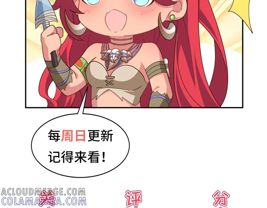 第15话 回归正常生活 第161页