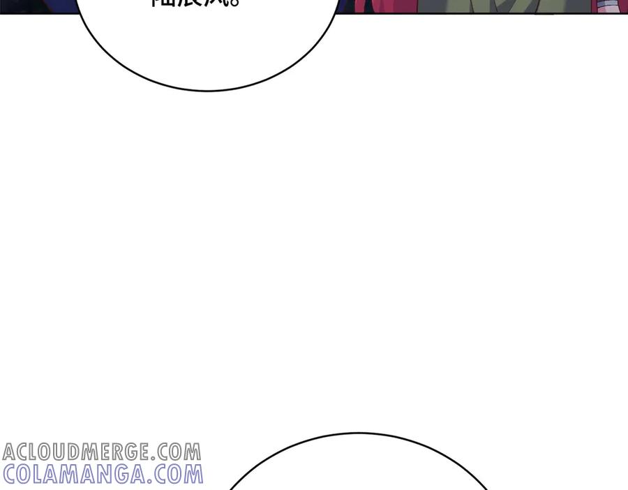 第17话 月夜离别 第65页